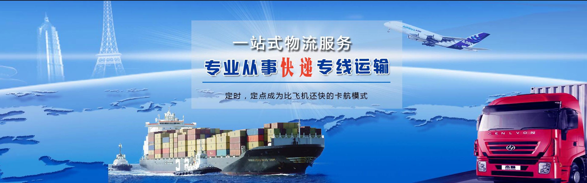 九龙到美国物流公司-九龙至美国物流专线-九龙空运到美国-优时通物流有限公司