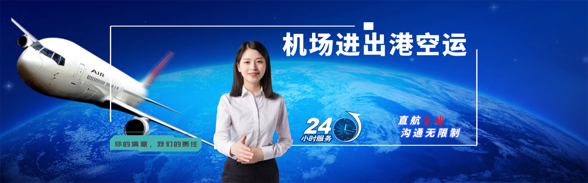 九龙到美国物流公司-九龙至美国物流专线-九龙空运到美国-优时通物流有限公司