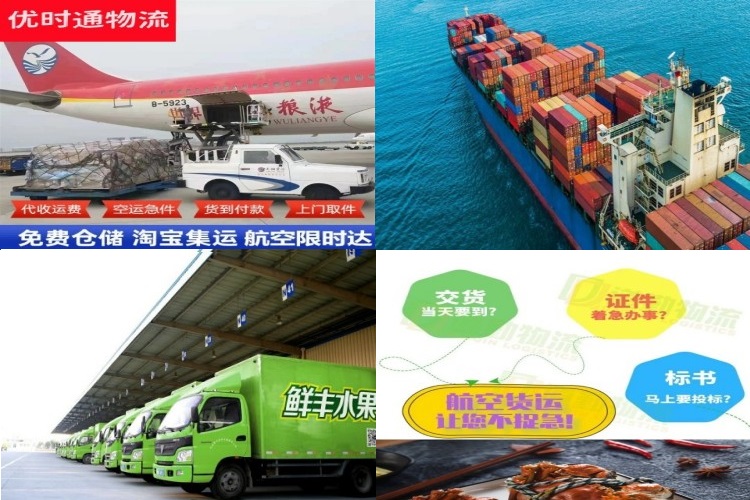 九龙到美国航空货运公司-九龙到美国物流专线